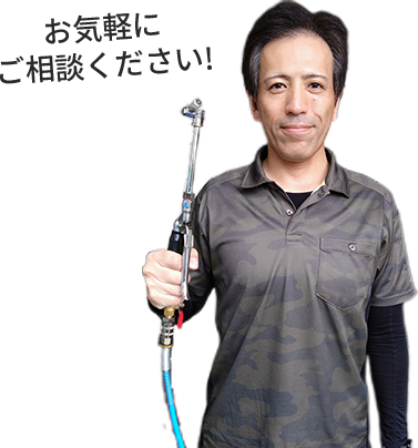 掃除屋カイロスの代表